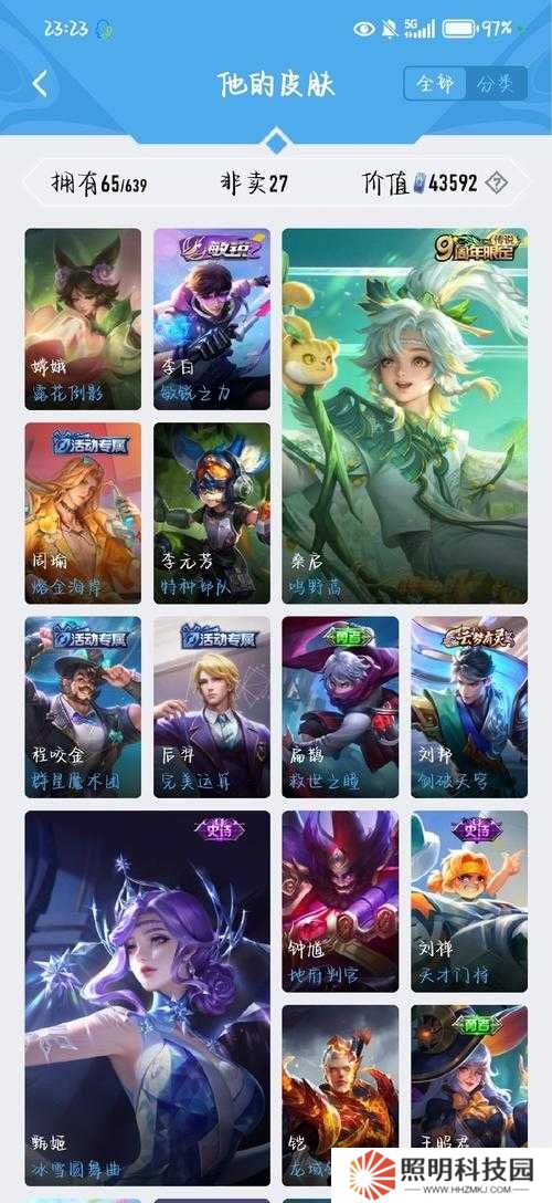 王者榮耀WWF聯動皮膚究竟花落誰家？詳細解析WWF聯動皮膚！