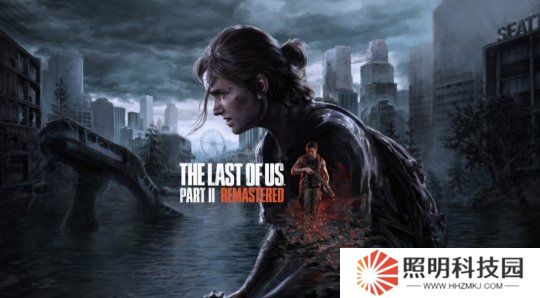 《最后的生還者2：重制版》PC版首發(fā)支持多幀生成