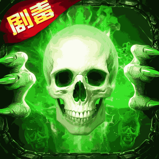 雷霆斬月無限元寶滿v版