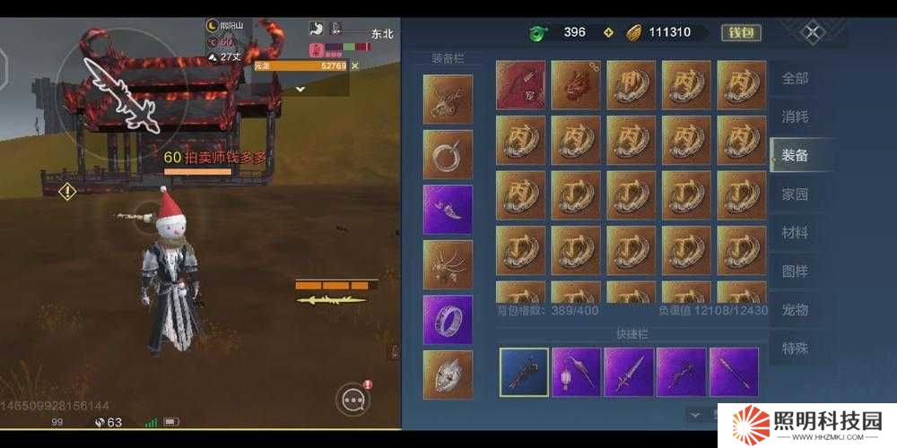 妄想山海昆吾劍究竟如何獲得？昆吾劍演變史揭秘引懸念