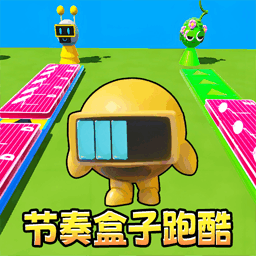 節(jié)奏盒子3D模組v1.0-節(jié)奏盒子蛋蛋3D跑酷