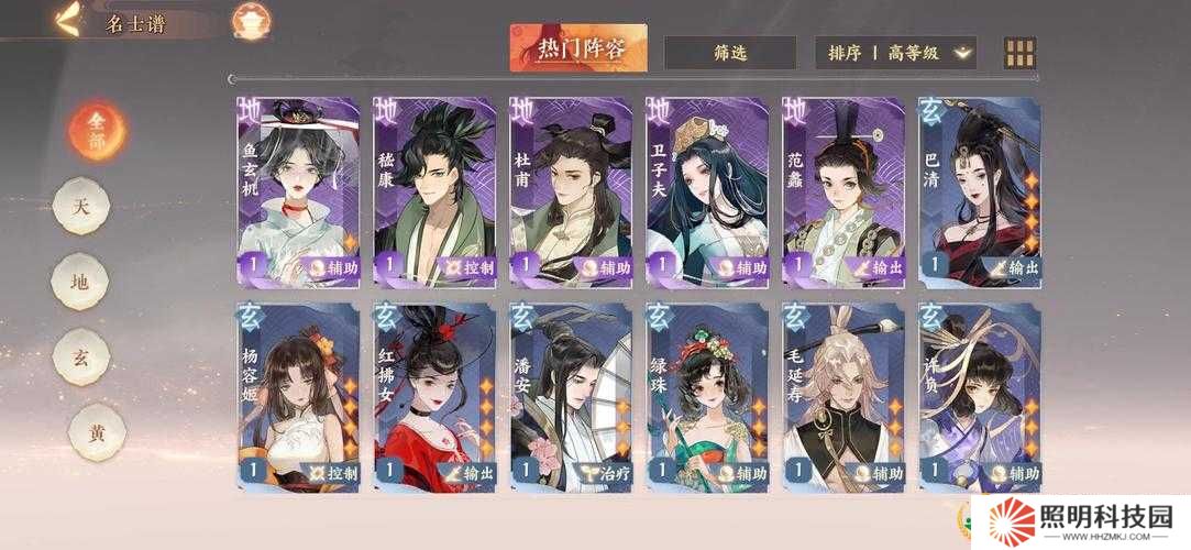 忘川風華錄綠珠技能強度究竟如何？是否值得玩家深入培養？