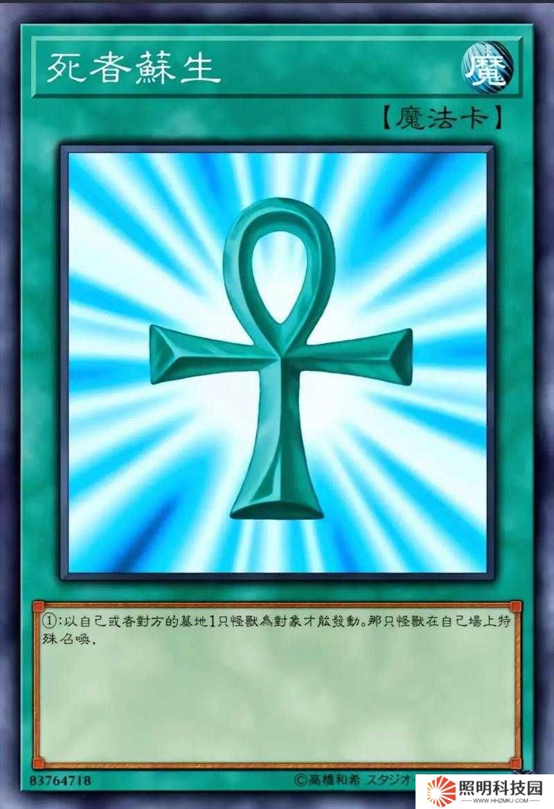 游戲王決斗鏈接**的卡最強卡組搭配分享