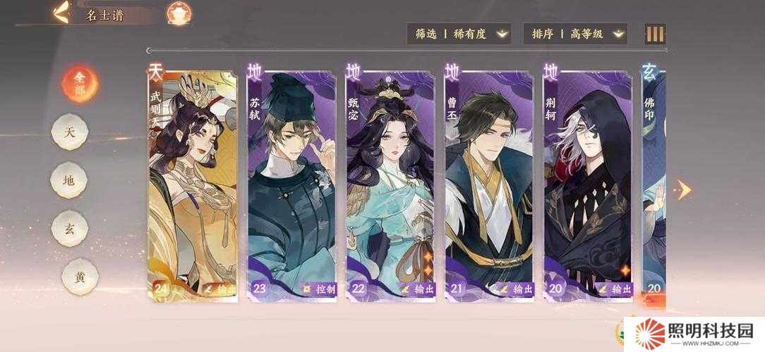 忘川風華錄開局6選1推薦，開局角色選哪個好的演變史