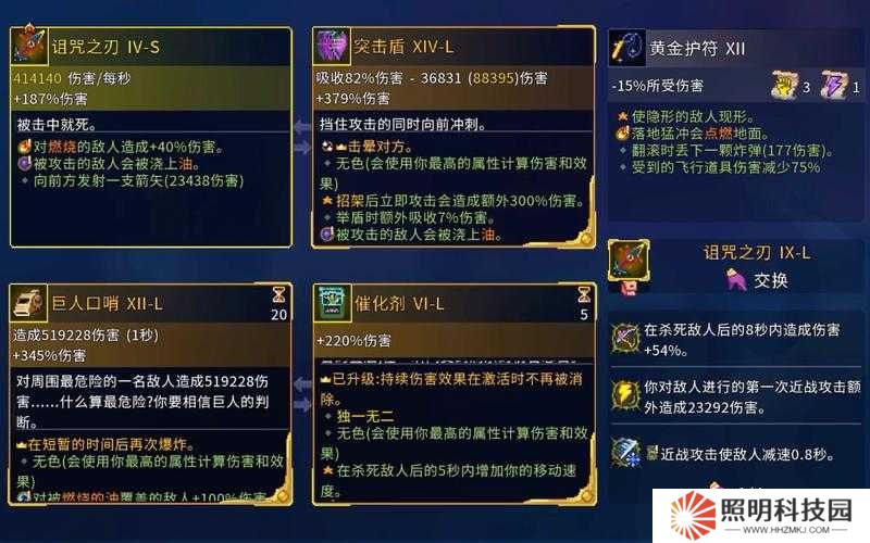 重生細胞咒刀究竟如何獲取？新手必看的咒刀獲取途徑大揭秘！