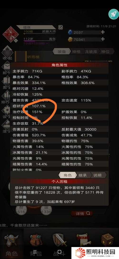 不朽之旅新版本圣劍如何打造最強BD？詳細攻略揭秘！