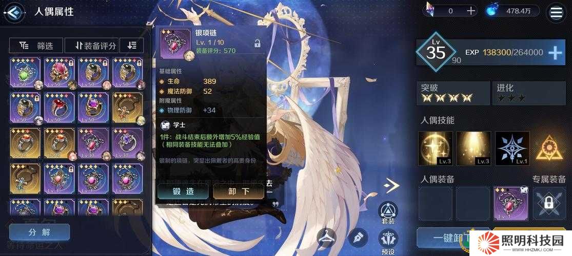 復(fù)蘇的魔女最強(qiáng)陣容曝光！這套搭配直接封神，萌新秒變高玩