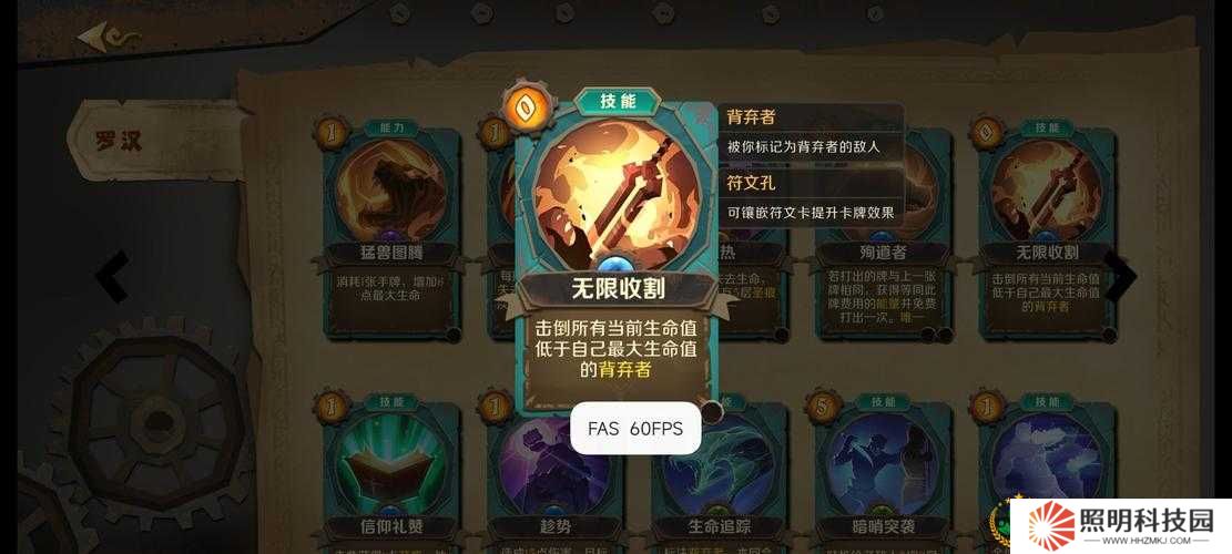 必看因狄斯的謊言元素流卡組搭配，3天速成PVP王者！