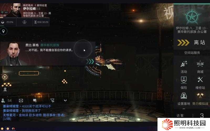 EVE手游為了自由任務(wù)到底值不值？看完這篇直接賺到！