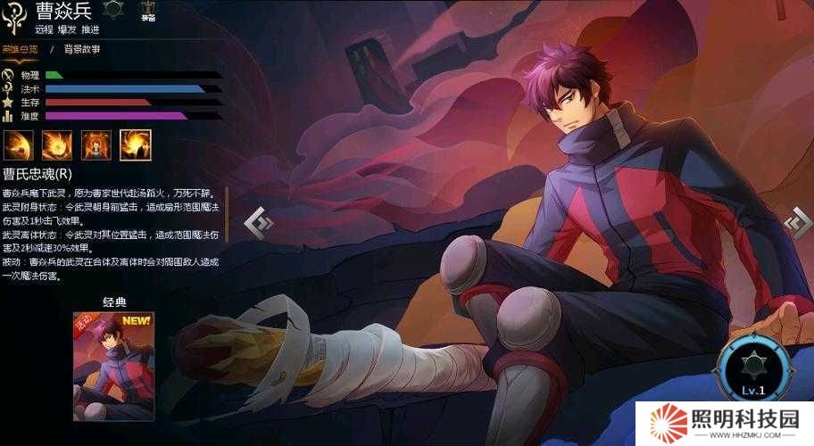 鎮(zhèn)魂街天生為王,曹焱兵的角色魅力與實(shí)力解析