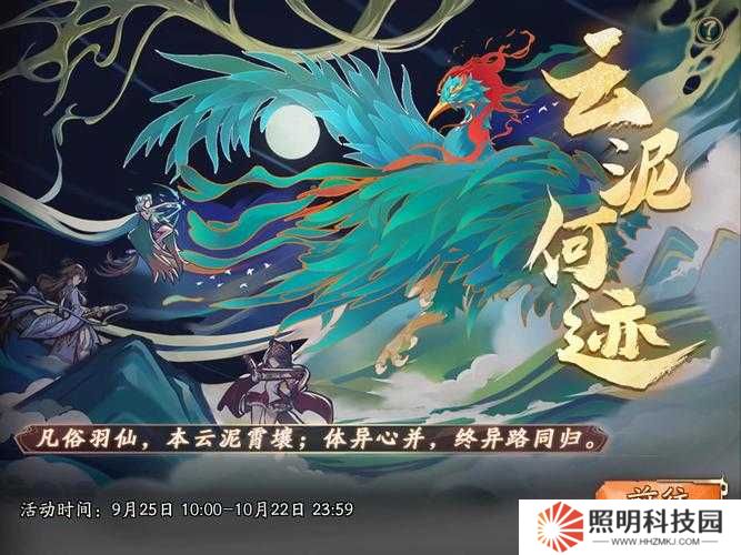 天地劫幽城再臨，如何攻克蝕之隙歸真第一章？通關攻略全揭秘！