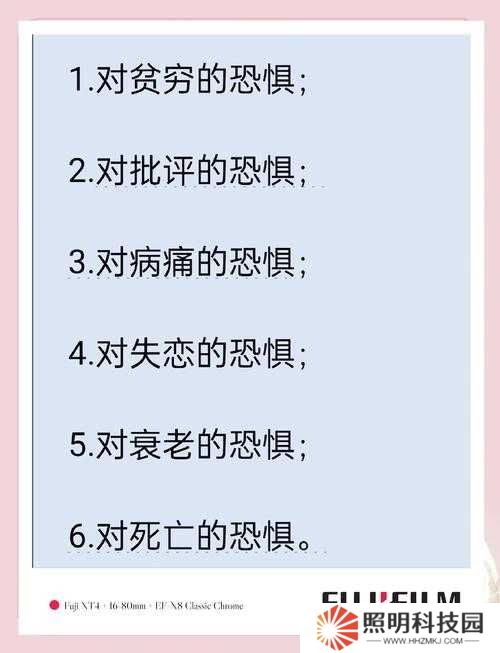 如何在恐懼之間中高效打字交流？揭秘實用技巧與懸念點！