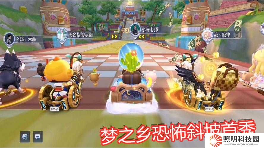 跑跑卡丁車手游夢之鄉如何獲取？技能介紹及獲取攻略詳解