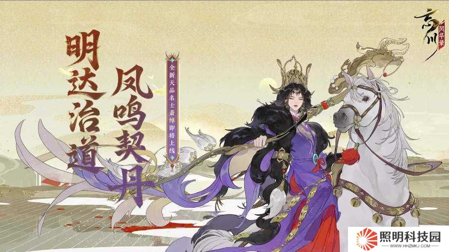 忘川風華錄新手開局該選誰？強力角色演變史專題揭秘！