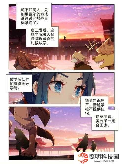 斗羅大陸5-3爆哭刷了20遍終于通關！零失誤必過攻略速存