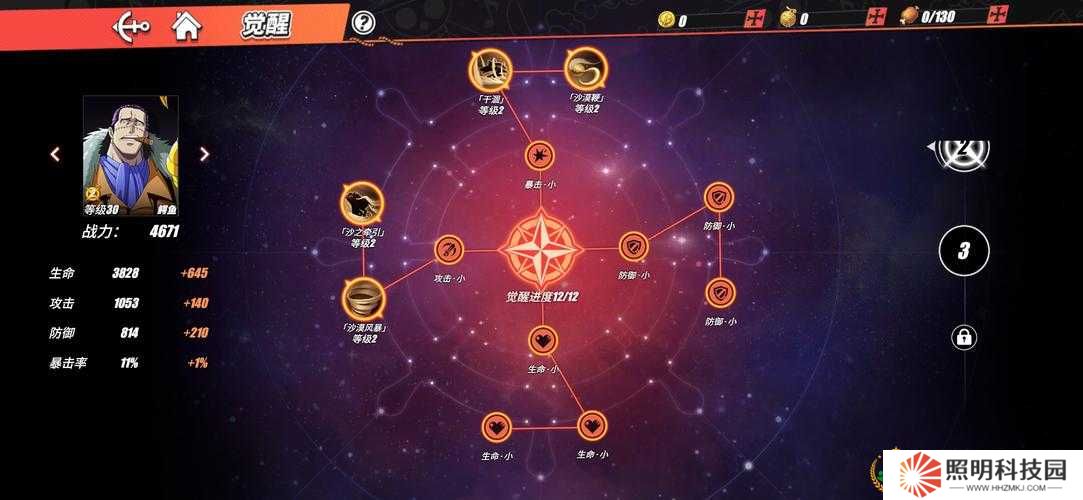 航海王熱血航線馬戲表演任務必看!手殘黨也能輕松拿獎勵的獨家秘籍