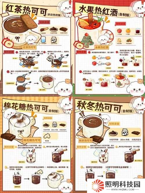 幻塔冰鎮草莓汽水制作全攻略！手殘黨秒變大廚的保姆級教程