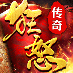 狂怒游戲安卓最新免費(fèi)版