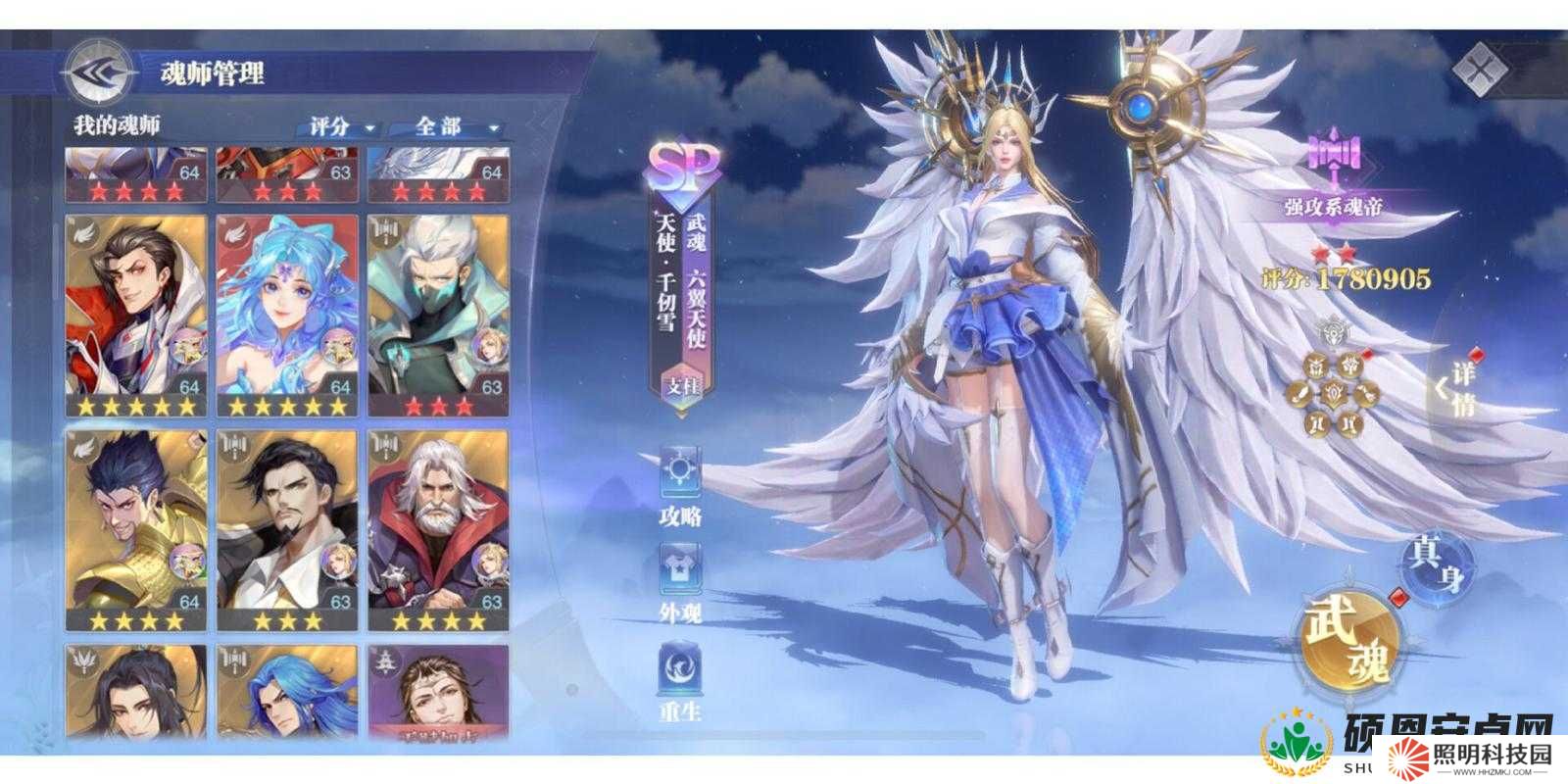 斗羅大陸魂師對決：邪月神級陣容搭配+魂師加點(diǎn)攻略，一秒逆襲競技場！