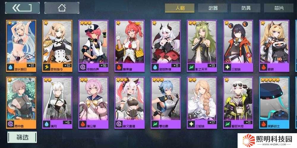 映月城與電子姬感謝幣獲取攻略分享,演變史專題