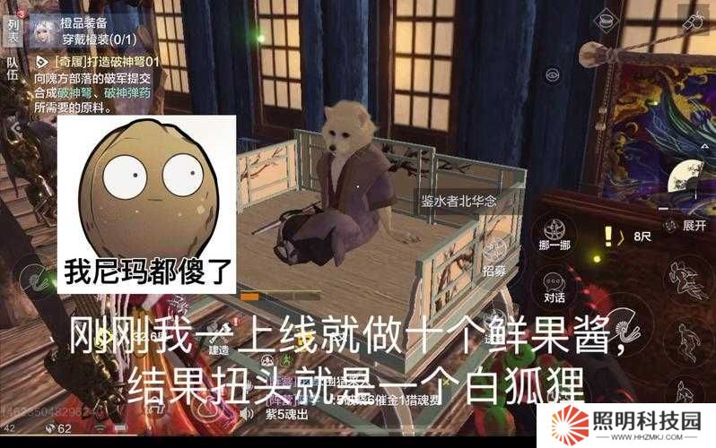 妄想山海北華念走了怎么辦?深度解析與應(yīng)對策略