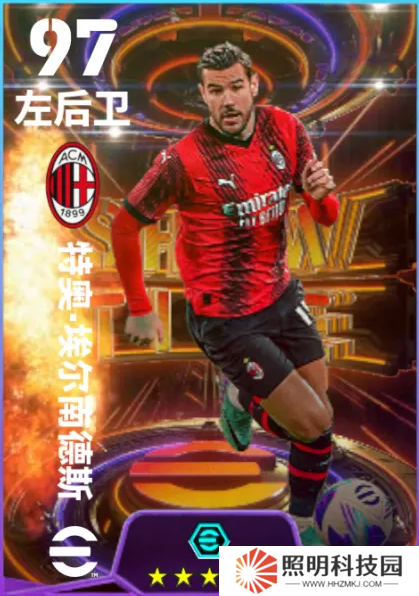 疾速風(fēng)暴席卷實(shí)況，紅黑戰(zhàn)車特奧橫掃左路！