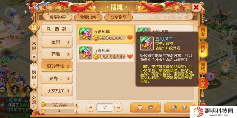 必看攻略天地豪俠世界BOSS挑戰(zhàn)全指南！零基礎(chǔ)也能輕松拿到10萬金幣+絕版坐騎