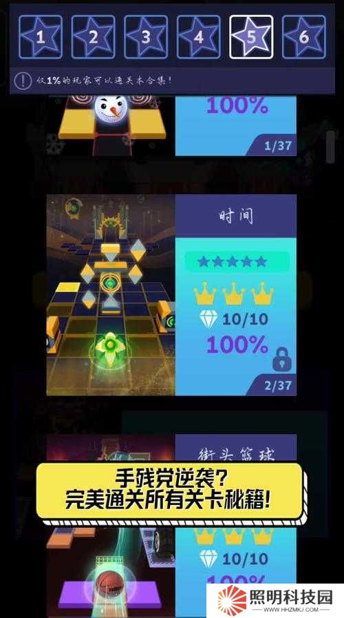 航海王熱血航線造船島探索任務攻略！絕了！手殘黨也能完美通關的全流程揭秘