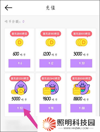 咚漫免費(fèi)漫畫官網(wǎng)版