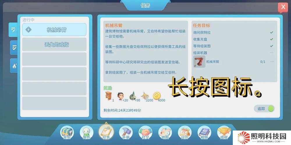 波西亞時(shí)光約會(huì)系統(tǒng)吃醋功能大揭秘！被NPC暴走整哭？看完這篇徹底掌握調(diào)情密碼