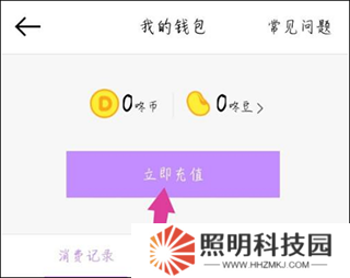 咚漫免費(fèi)漫畫官網(wǎng)版