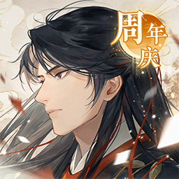 搖光錄亂世公主安卓版