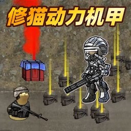 貓貓突圍戰區安卓版