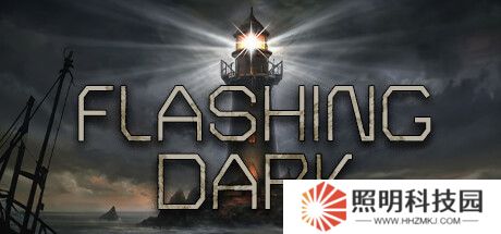 《Flashing Dark》登陸Steam 第一人稱恐怖冒險(xiǎn)