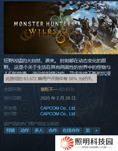 被9成玩家討厭 《怪獵：荒野》的小孩哥 人設怎么崩的