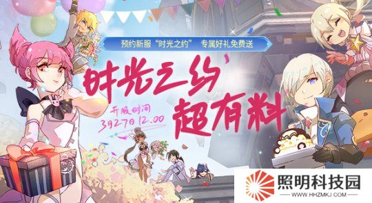 《龍之谷》新服3月27日開啟！時裝、武器、坐騎等免費送