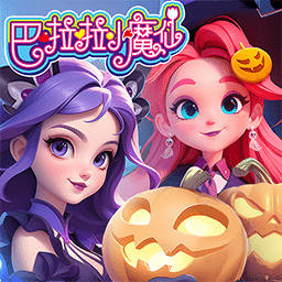 夢幻魔法屋無限體力版