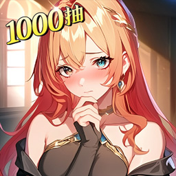 永暮幻想內購版