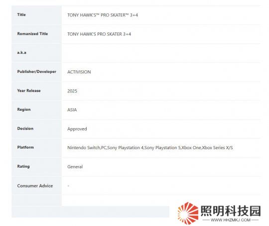 《托尼霍克職業滑板3+4》在新加坡通過評級 即將公布
