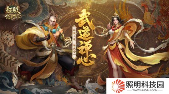 《征服》全新資料片“武道禪心”2月25日正式公測！