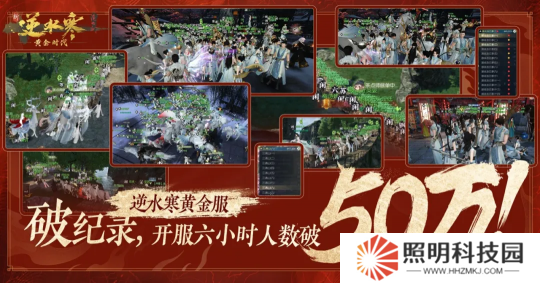 百萬玩家高喊網(wǎng)易牛逼，黃金服的概率玩法到底有多絕？