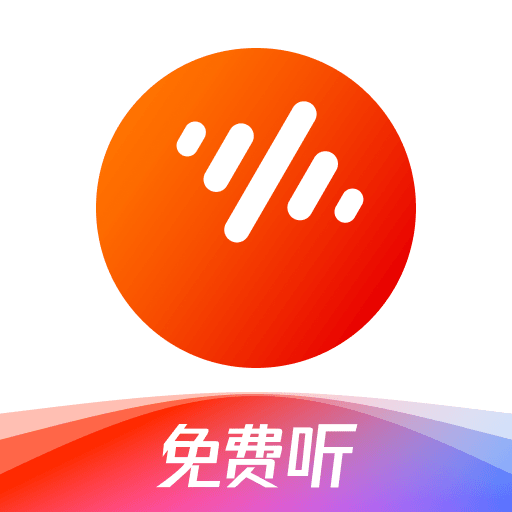 番茄暢聽音樂版APP