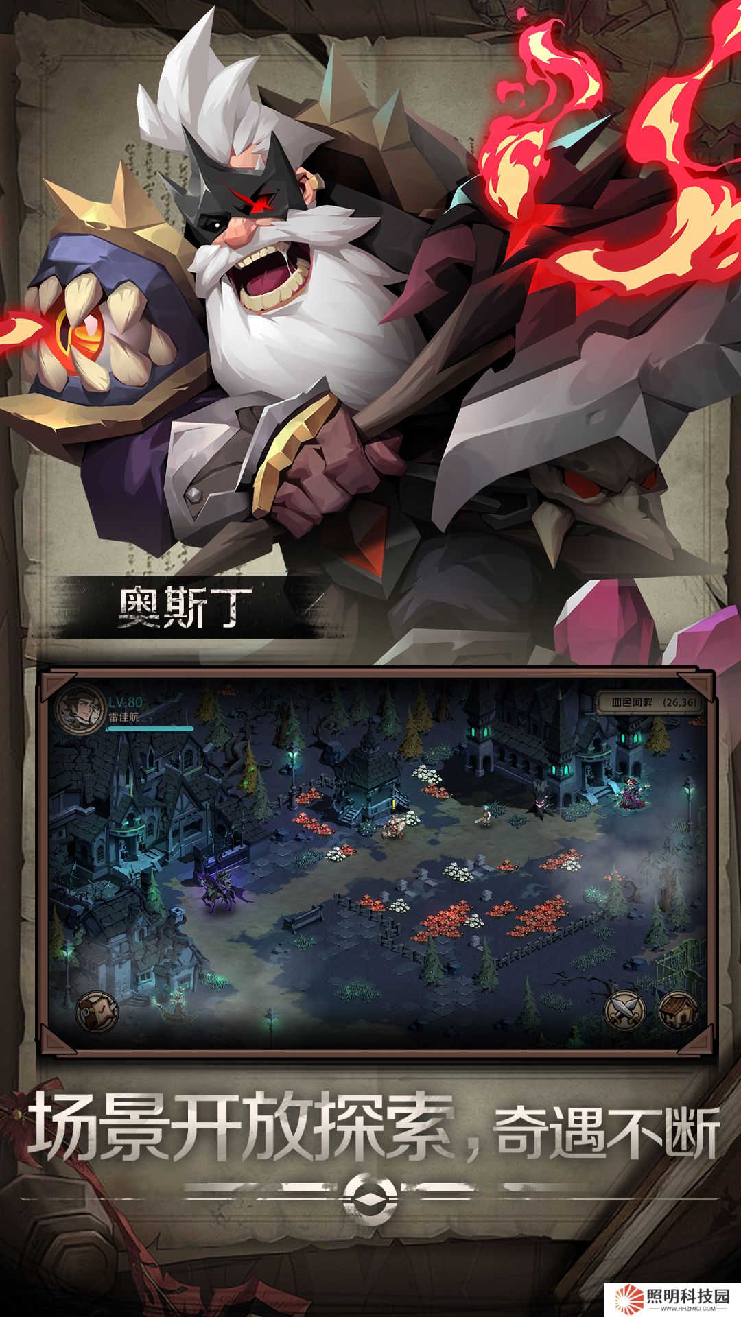 時間之鑰內(nèi)置菜單版