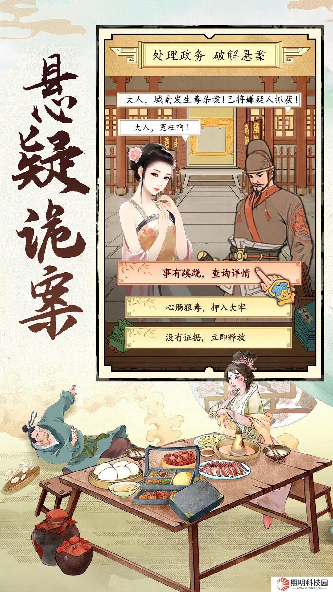 城池攻堅戰(zhàn)無限元寶