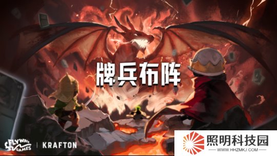 《Commander Quest（牌兵布陣）》正式上線Steam