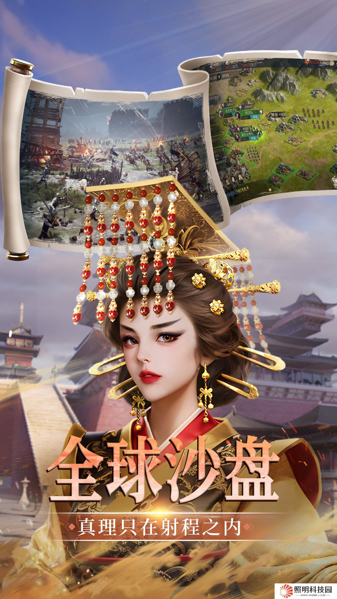 帝國權杖與文明v0.0.2最新版