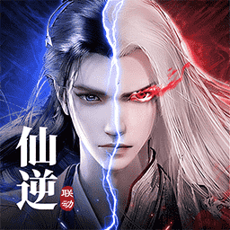 凡人御靈傳v1.0.3最新版