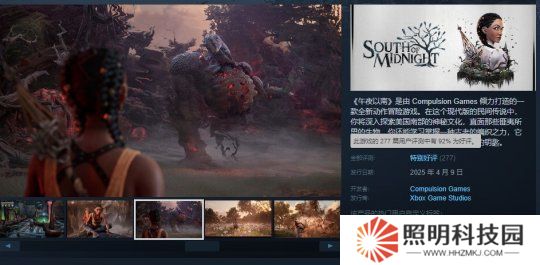 《午夜以南》Steam特別好評(píng) 出乎意料的好玩！