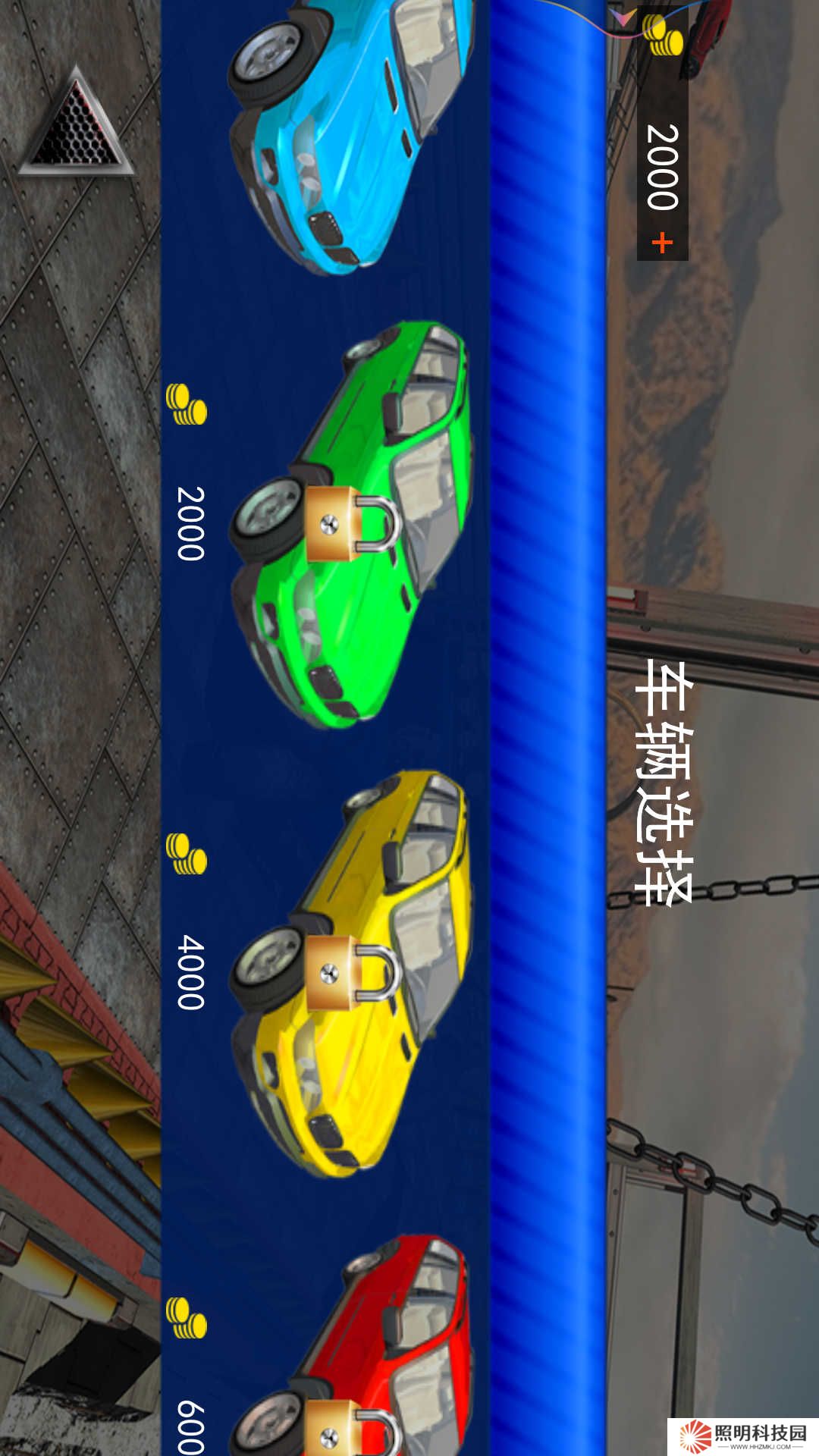 撞車模擬器2 v1.1-體驗真實(shí)破壞撞車模擬！