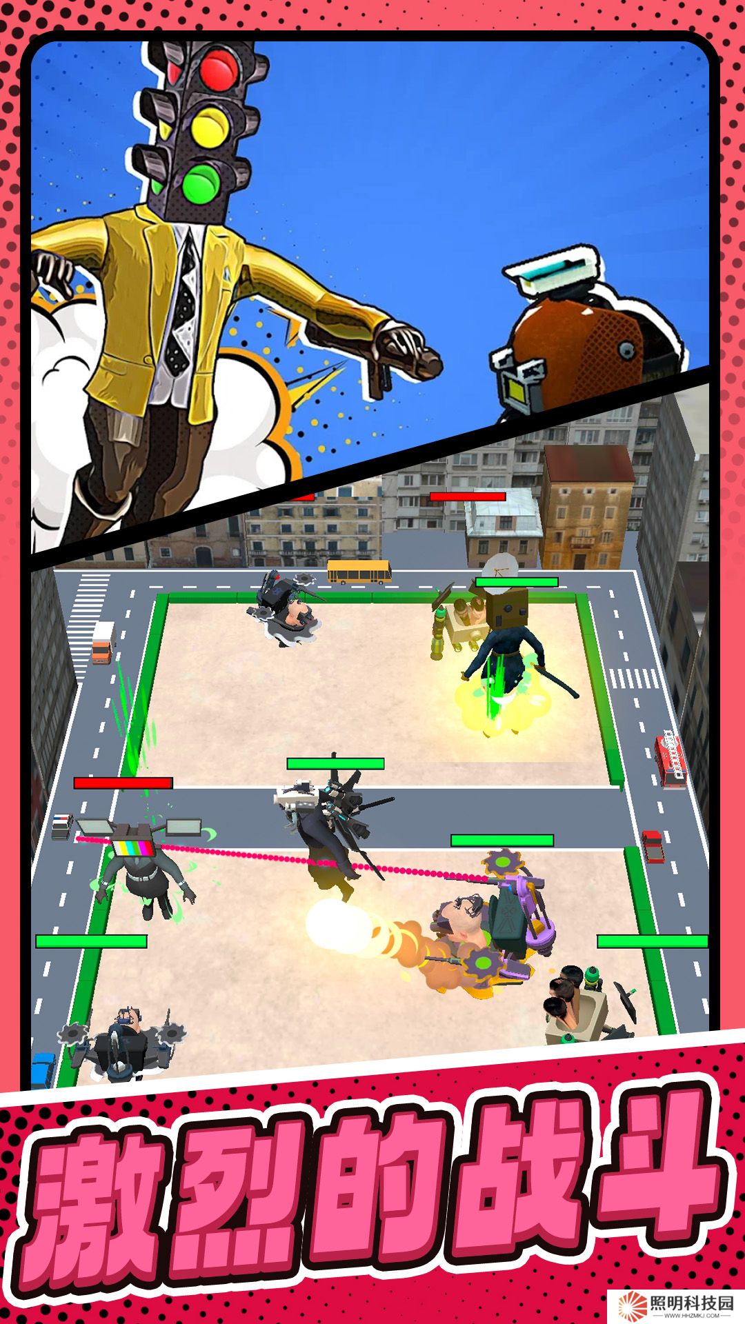 王者特攻v1.0.0-廁所人合并大作戰